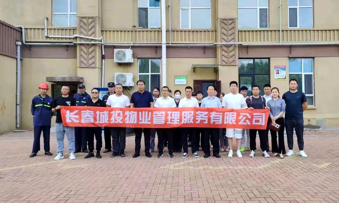 9001cc金沙以诚为本(中国)有限公司官网