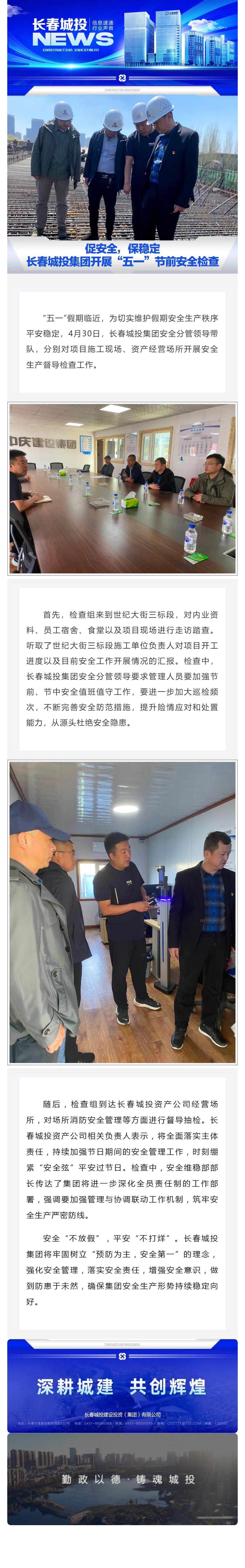 9001cc金沙以诚为本(中国)有限公司官网