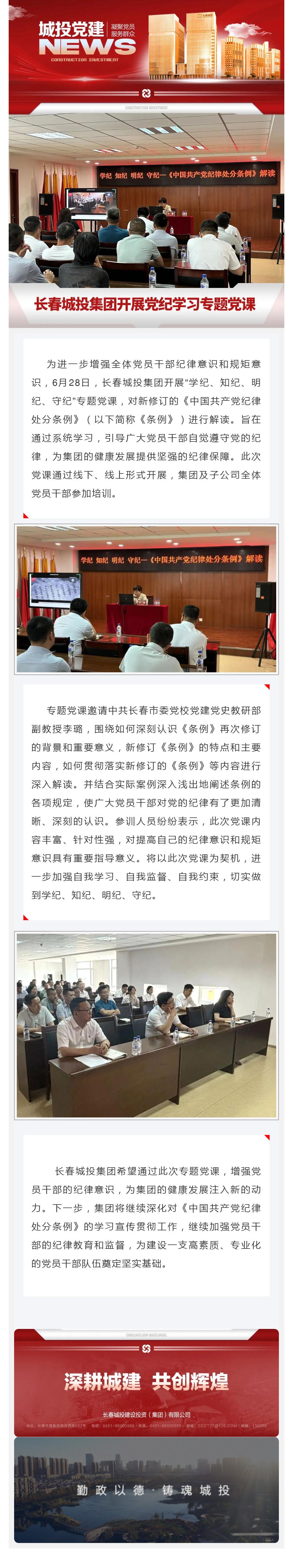 9001cc金沙以诚为本(中国)有限公司官网