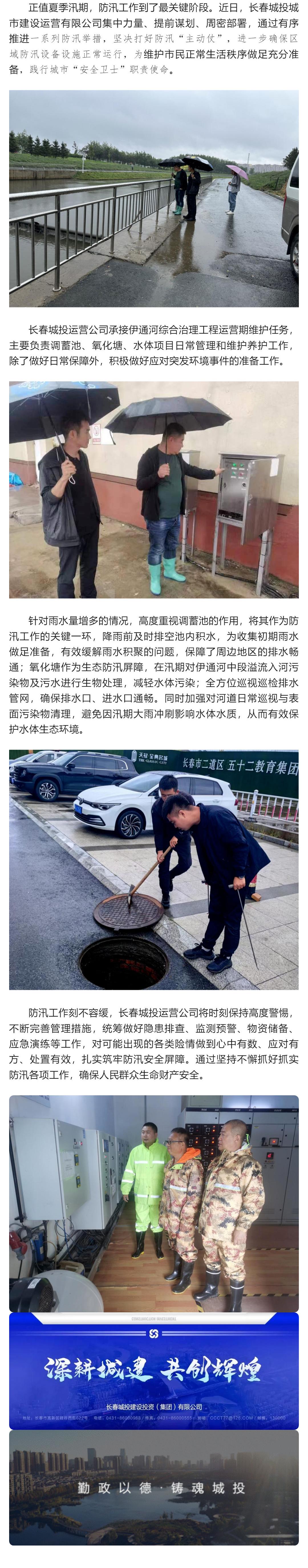 9001cc金沙以诚为本(中国)有限公司官网