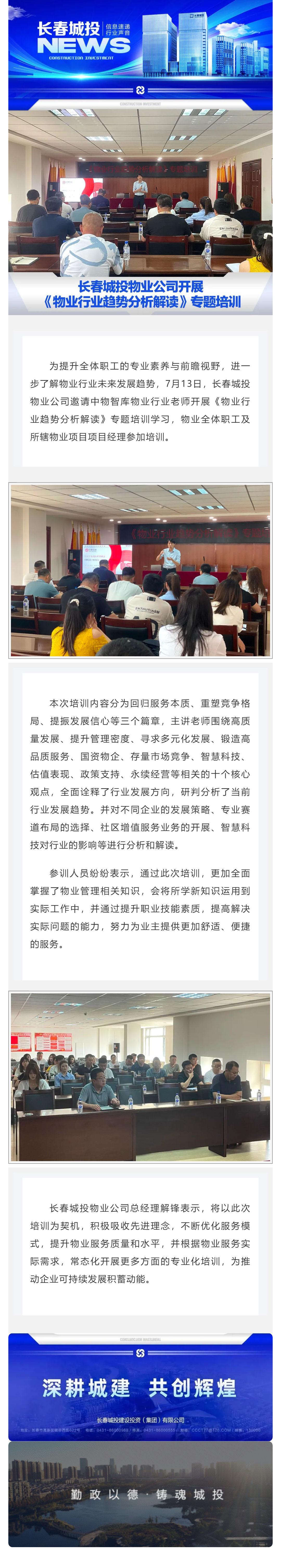 9001cc金沙以诚为本(中国)有限公司官网