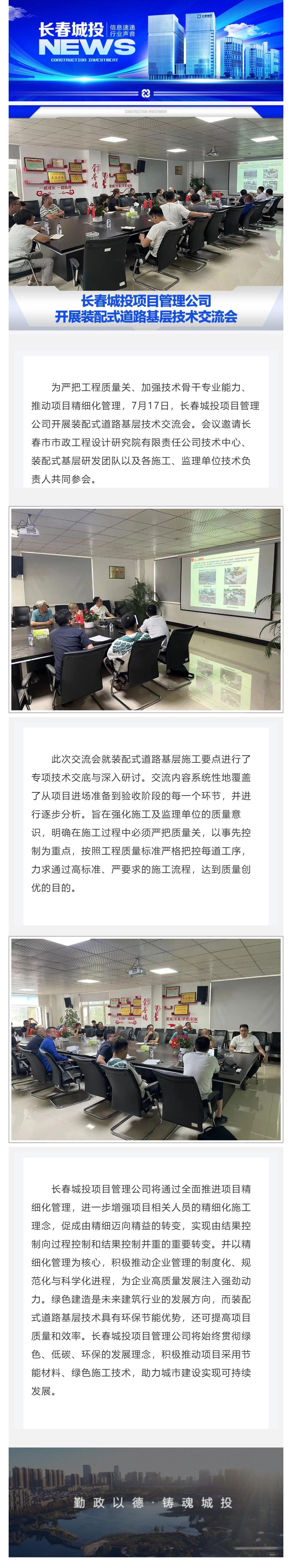 9001cc金沙以诚为本(中国)有限公司官网