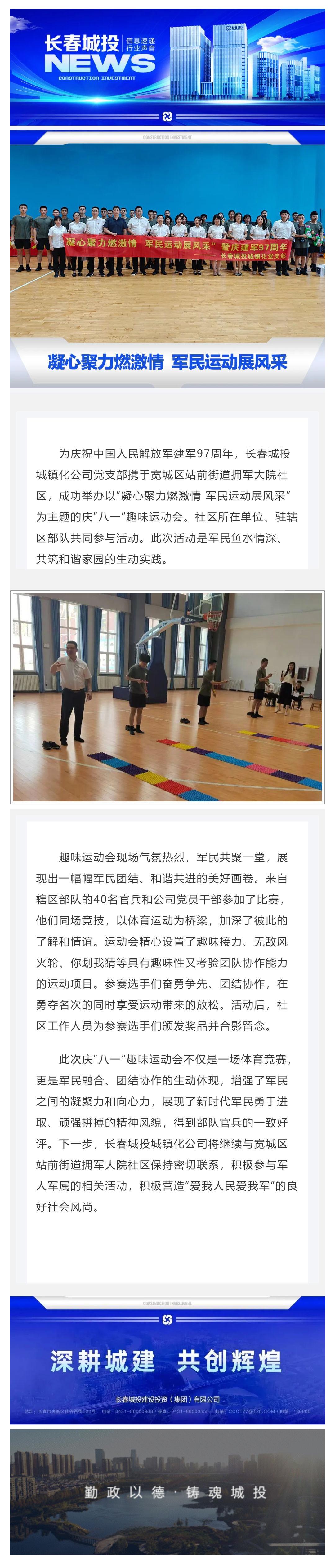 9001cc金沙以诚为本(中国)有限公司官网