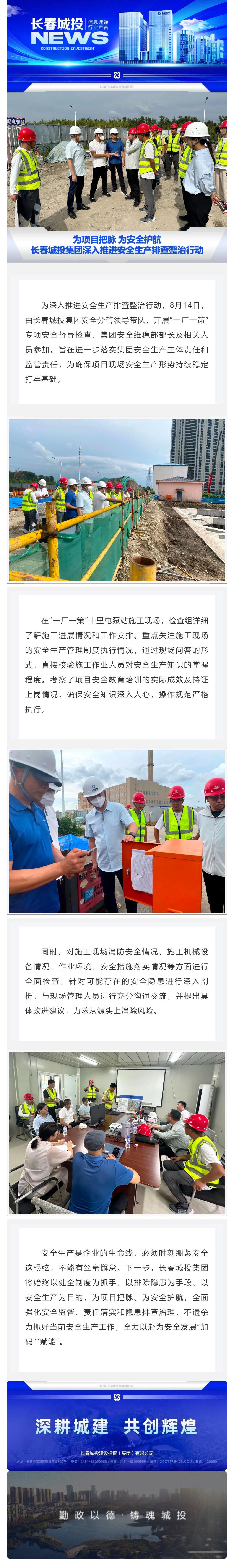 9001cc金沙以诚为本(中国)有限公司官网