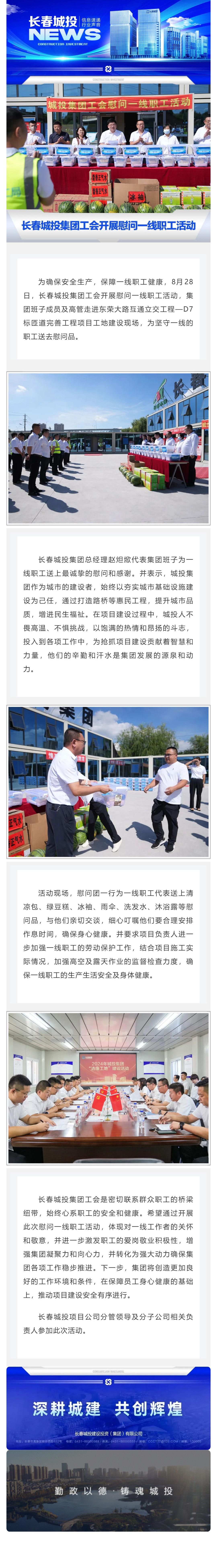 9001cc金沙以诚为本(中国)有限公司官网