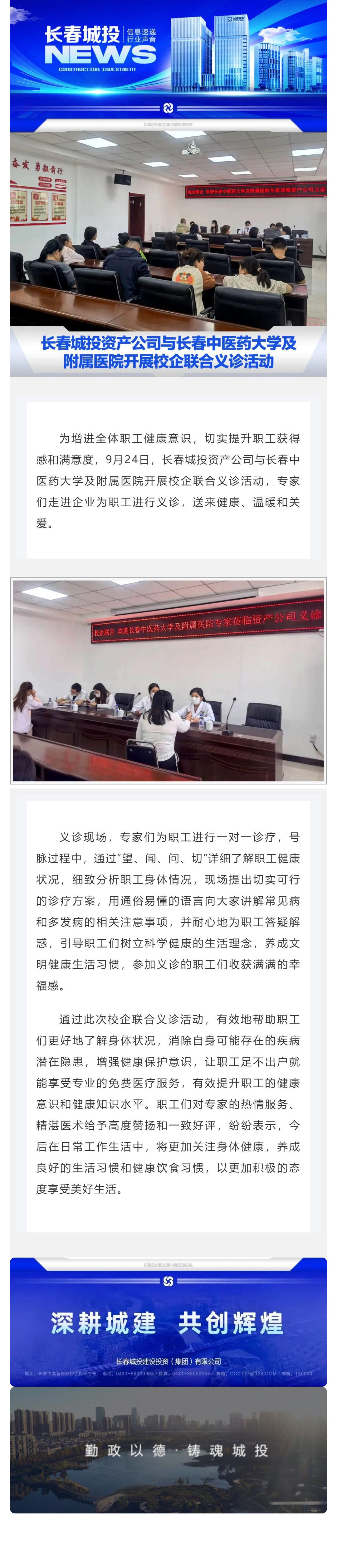 9001cc金沙以诚为本(中国)有限公司官网