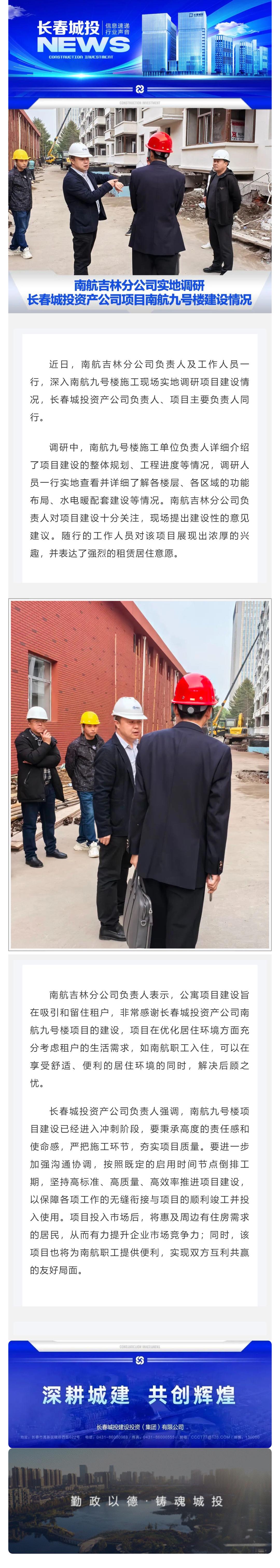 9001cc金沙以诚为本(中国)有限公司官网