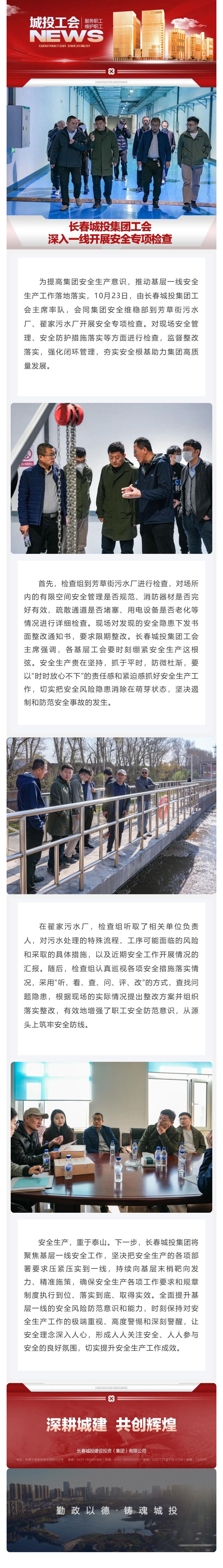 9001cc金沙以诚为本(中国)有限公司官网