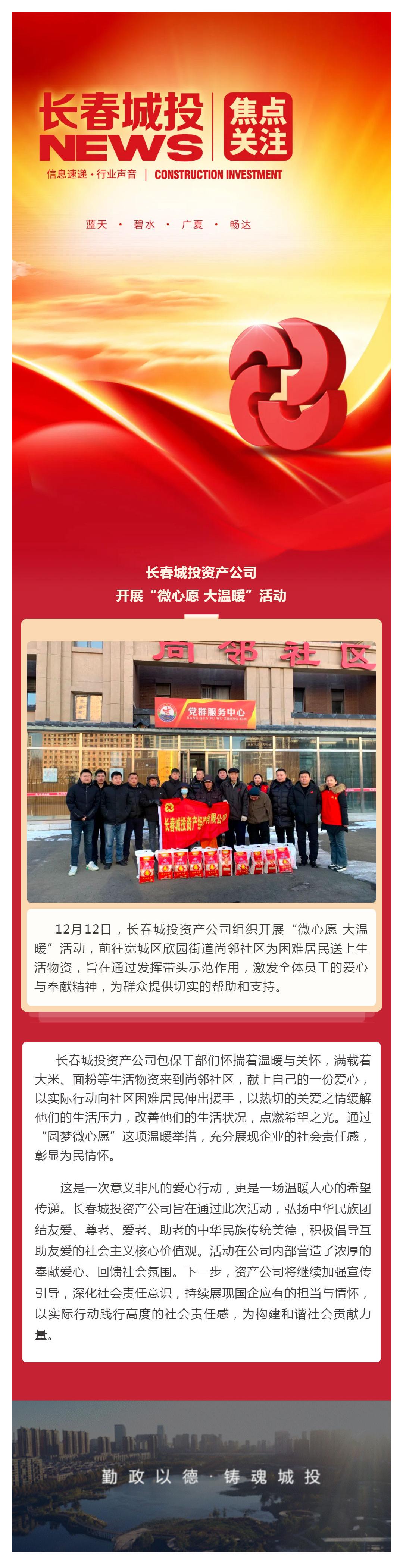 9001cc金沙以诚为本(中国)有限公司官网