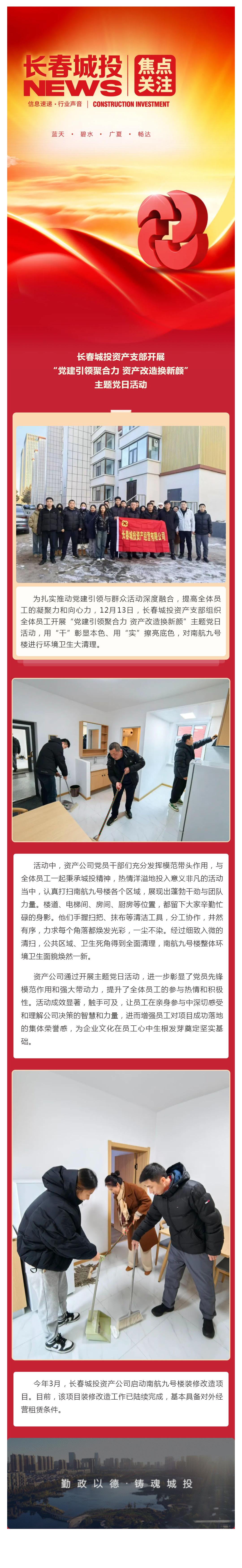 9001cc金沙以诚为本(中国)有限公司官网