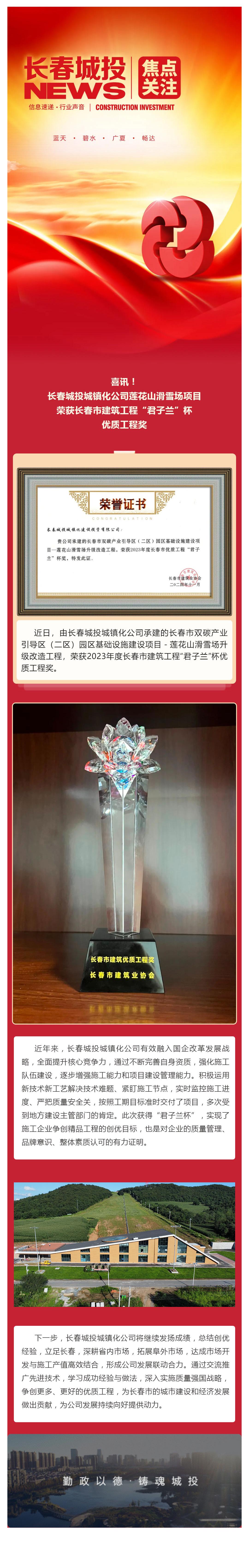 9001cc金沙以诚为本(中国)有限公司官网