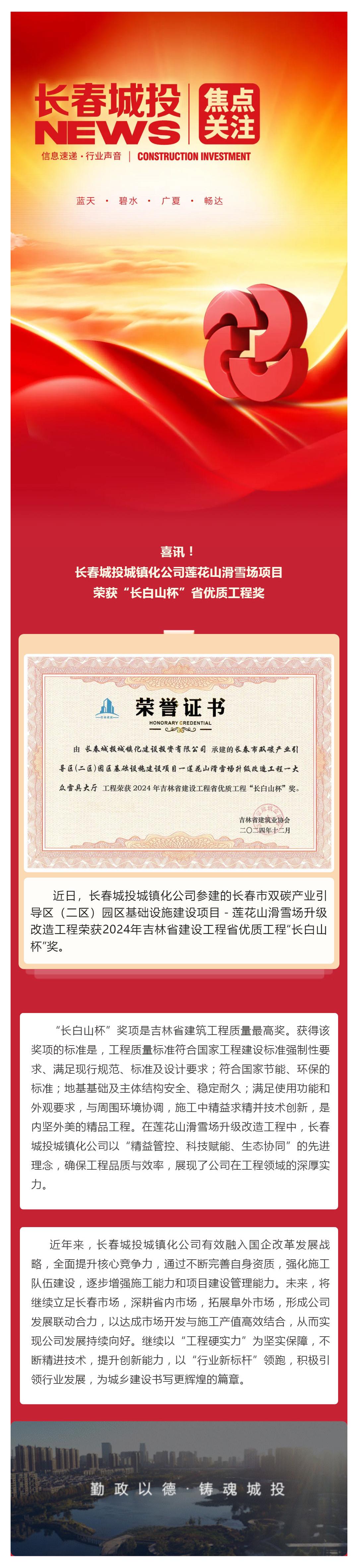 9001cc金沙以诚为本(中国)有限公司官网
